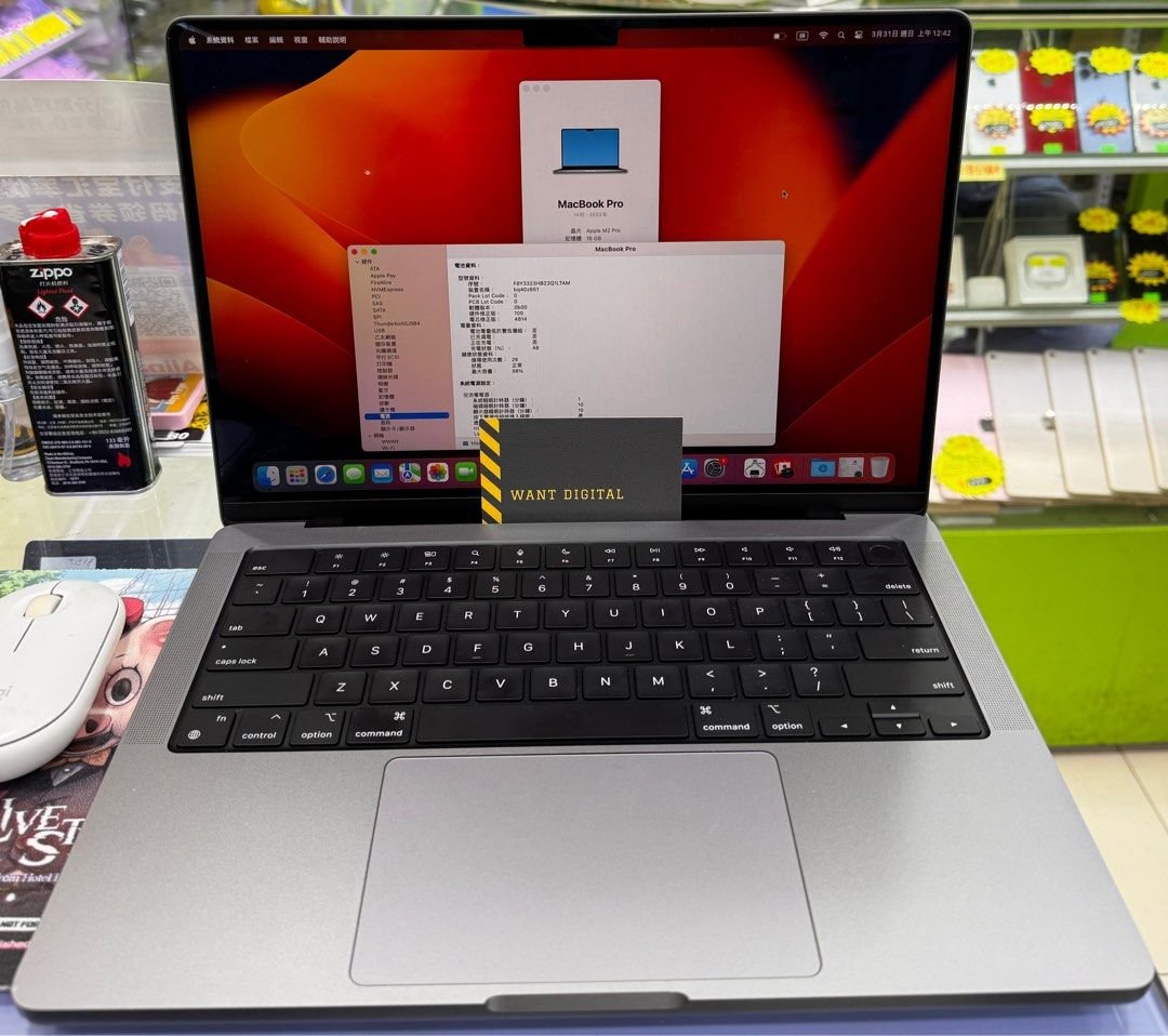 macbook pro 14 2023 m2 pro1651 1711871757 3d614895 progressive