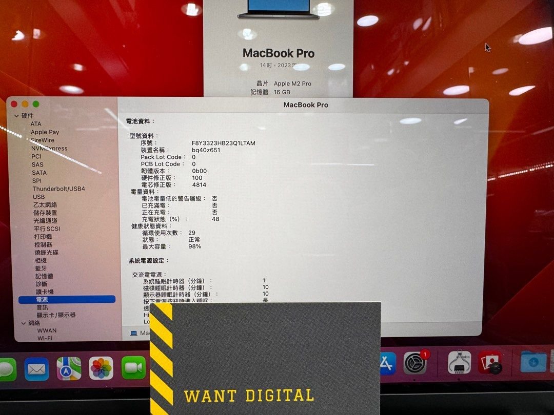 macbook pro 14 2023 m2 pro1651 1711871757 eb439a0b progressive