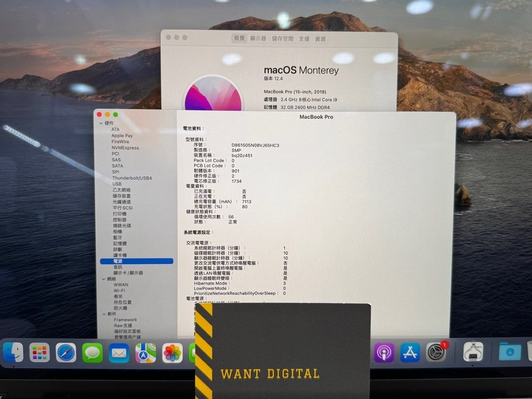 macbook pro 15 2019 i924ghz321 1713088725 e58cbd03 progressive