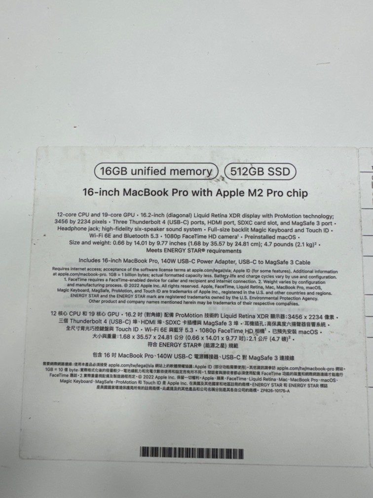 macbook pro 16 m2 pro 16gb 51 1710402644 25f16593 progressive