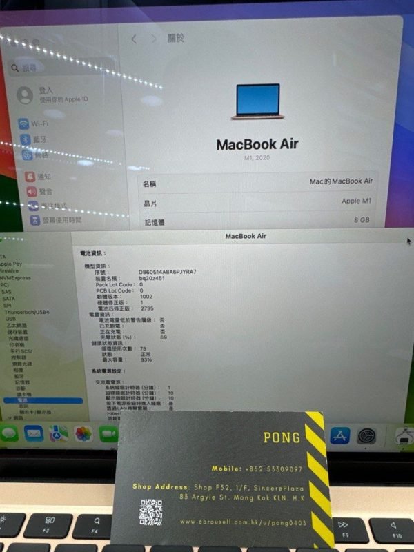 macbook air m1 8gb 512gb 1720251998 6991bd8b progressive