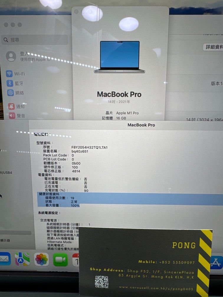 macbook_pro_14_m1_pro_16gb_1tb_1720777602_15a6ff04_progressive macbook pro 14 m1 pro 16gb 1tb 1720777602 15a6ff04 progressive