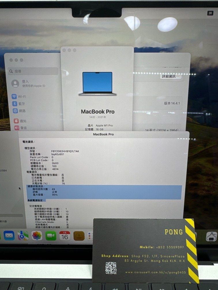 macbook pro 14 m1 pro 16gb 512 1721119704 26e204f6 progressive