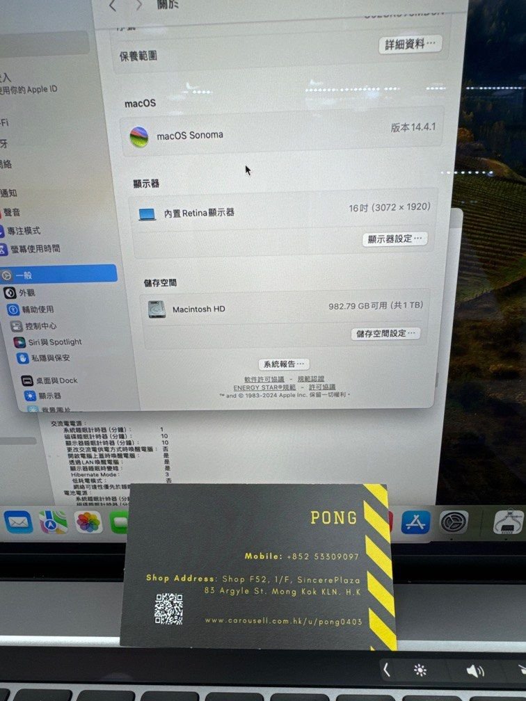 macbook pro 16 2019 i9 16 1tb 1720947057 c2a90b41 progressive