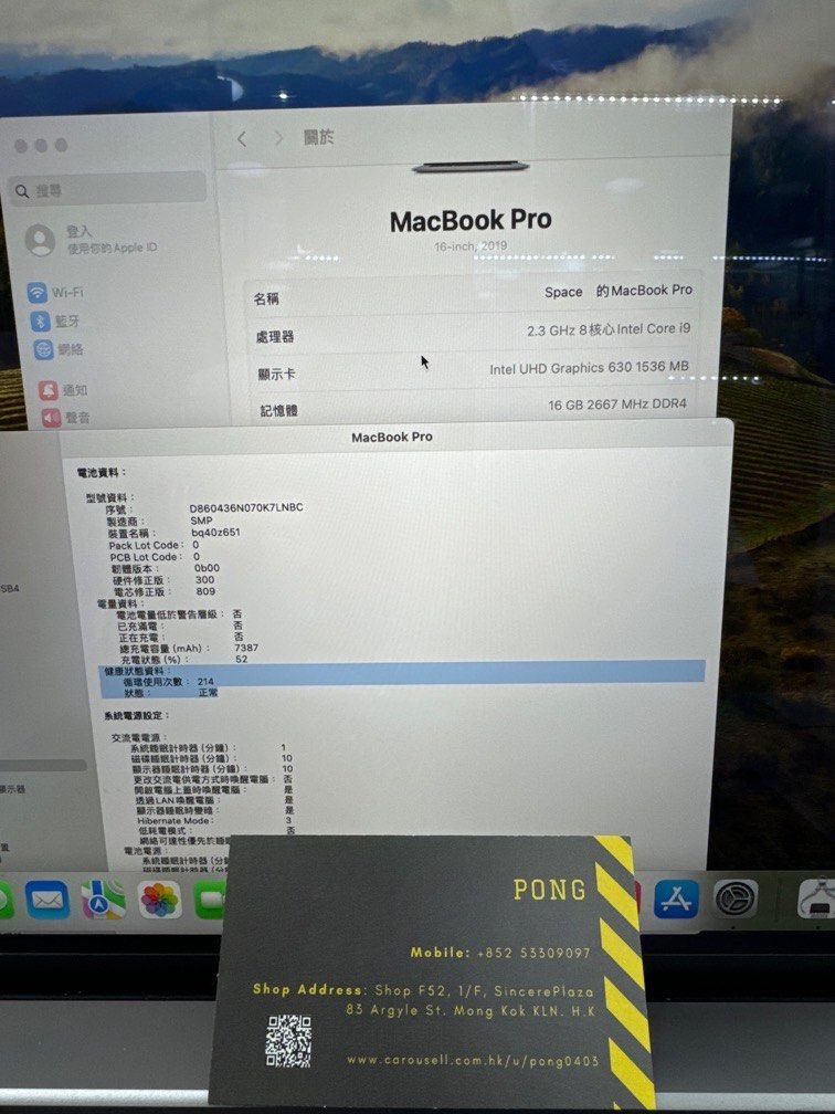 macbook pro 16 2019 i9 16 1tb 1720947057 d6120636 progressive