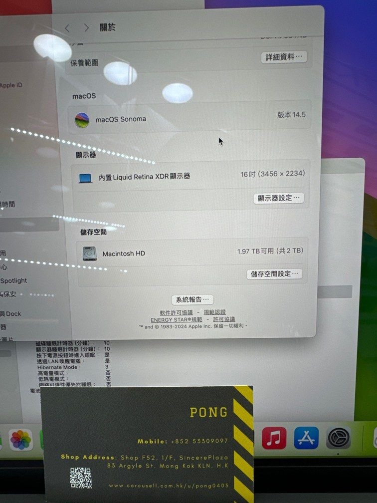 _macbook_pro_16_m2_max_64gb_2t_1720776434_1c805d0b_progressive