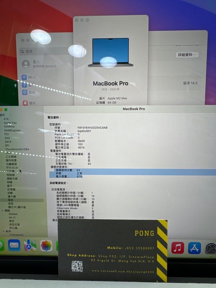 _macbook_pro_16_m2_max_64gb_2t_1720776434_d49c2c0d_progressive