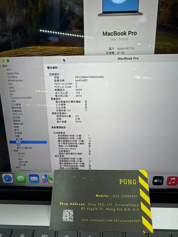 macbook_pro_16_m2_pro_16gb_512_1719472270_b16c0fc3_progressive macbook pro 16 m2 pro 16gb 512 1719472270 b16c0fc3 progressive