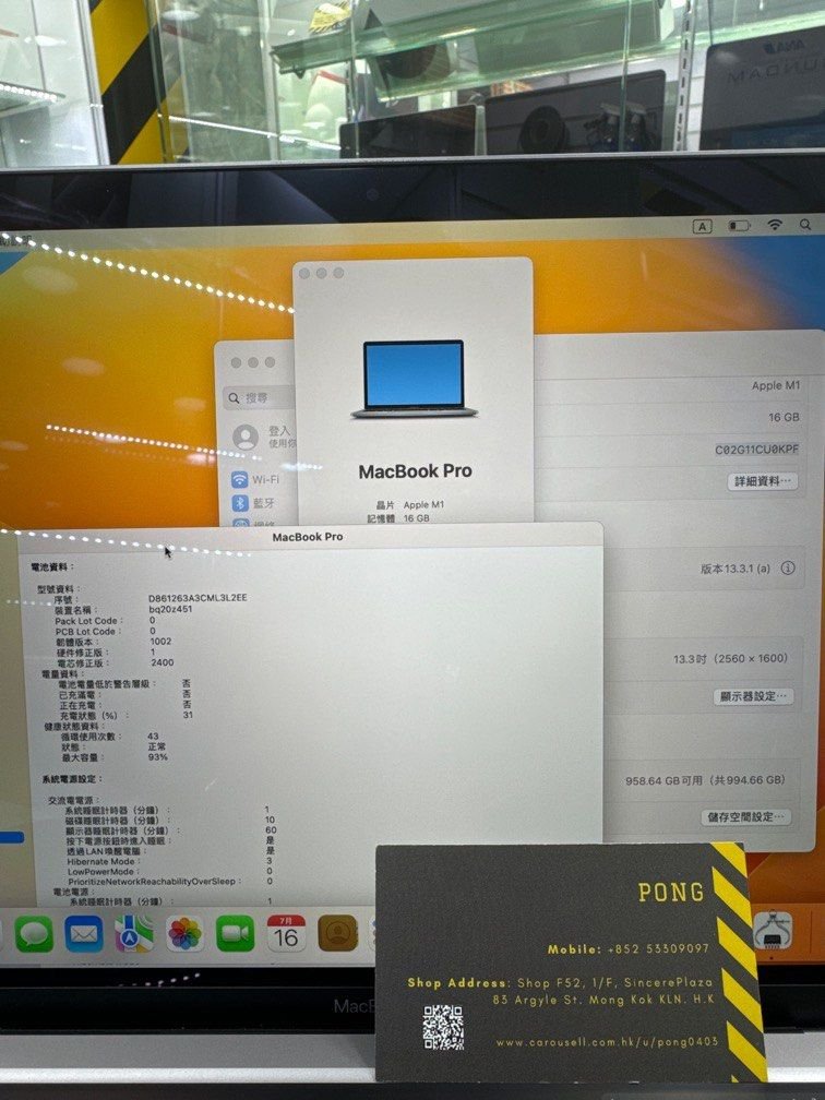 macbook_pro_m1_16gb_1tb_1721118908_acaa7b9b_progressive macbook pro m1 16gb 1tb 1721118908 acaa7b9b progressive