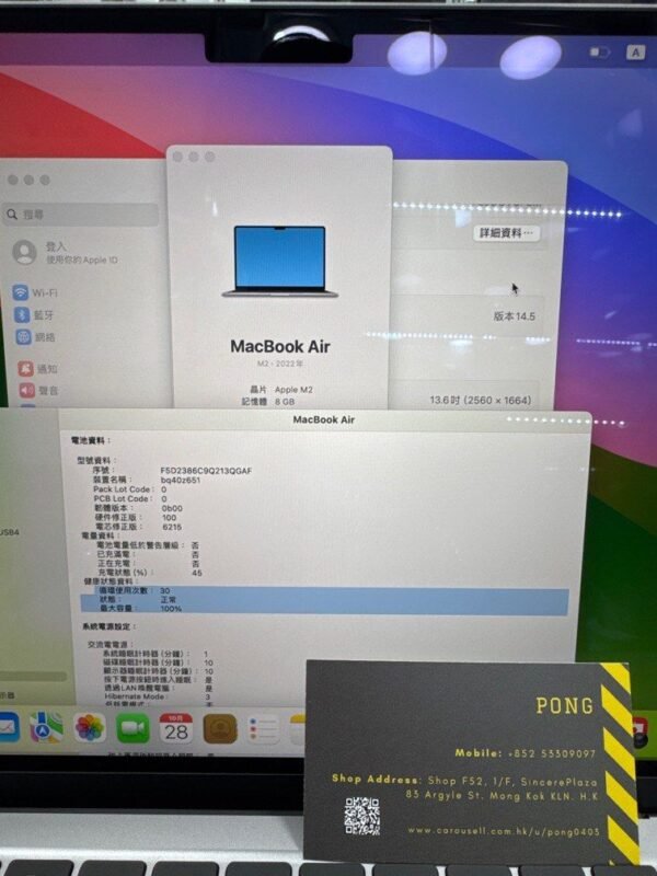99 new macbook air m2 8gb 512g 1730102878 221b56b9 progressive