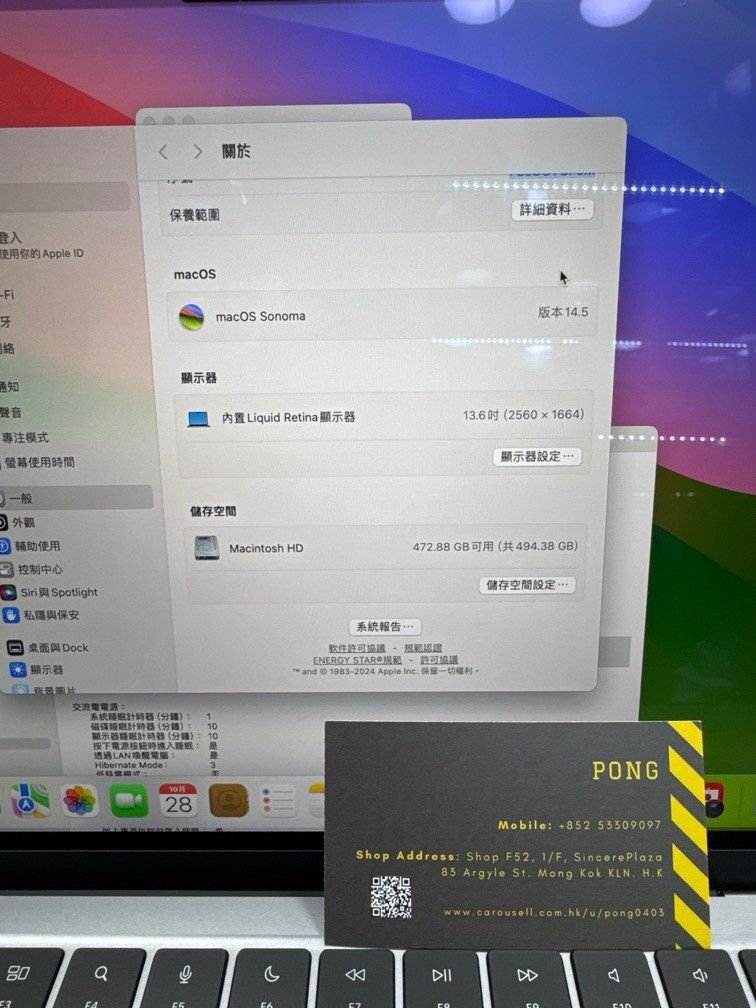 99 new macbook air m2 8gb 512g 1730102878 f0d7caa6 progressive