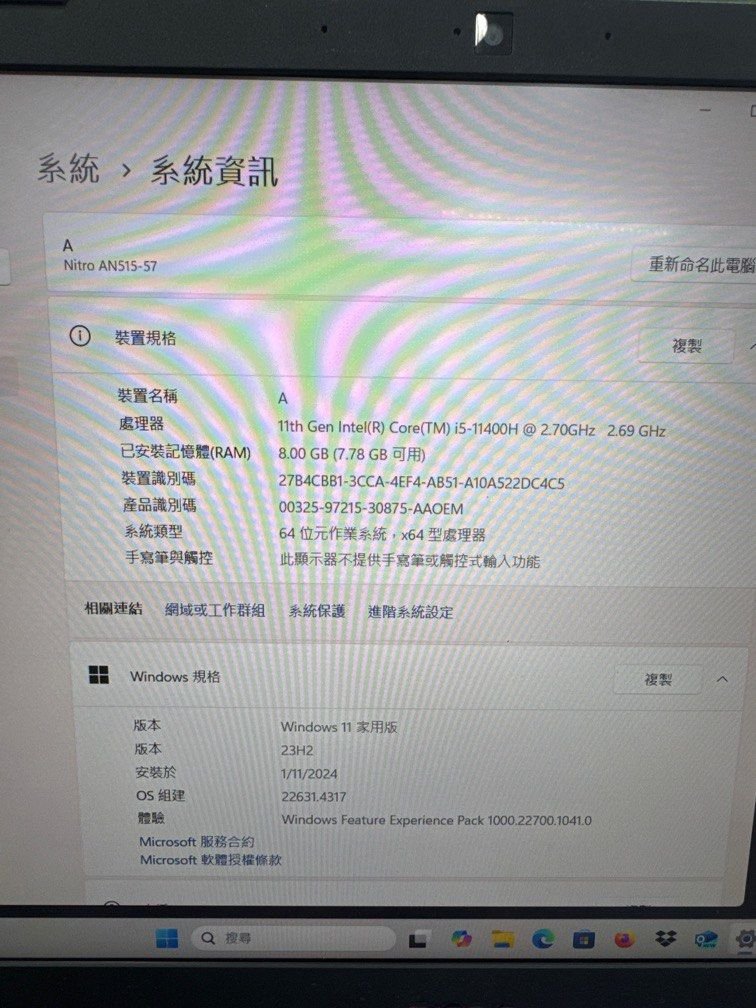 acer nitro 5 1737016678 f66e984b progressive