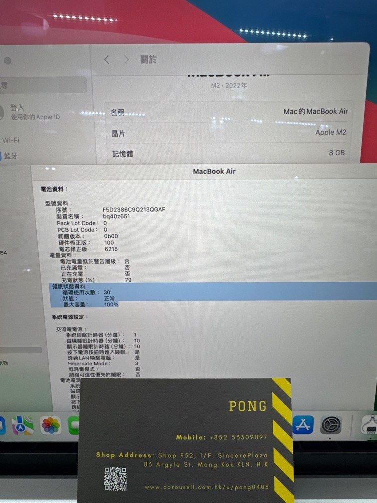 macbook air m2 8gb 512gb full 1729241328 d9af46f2 progressive