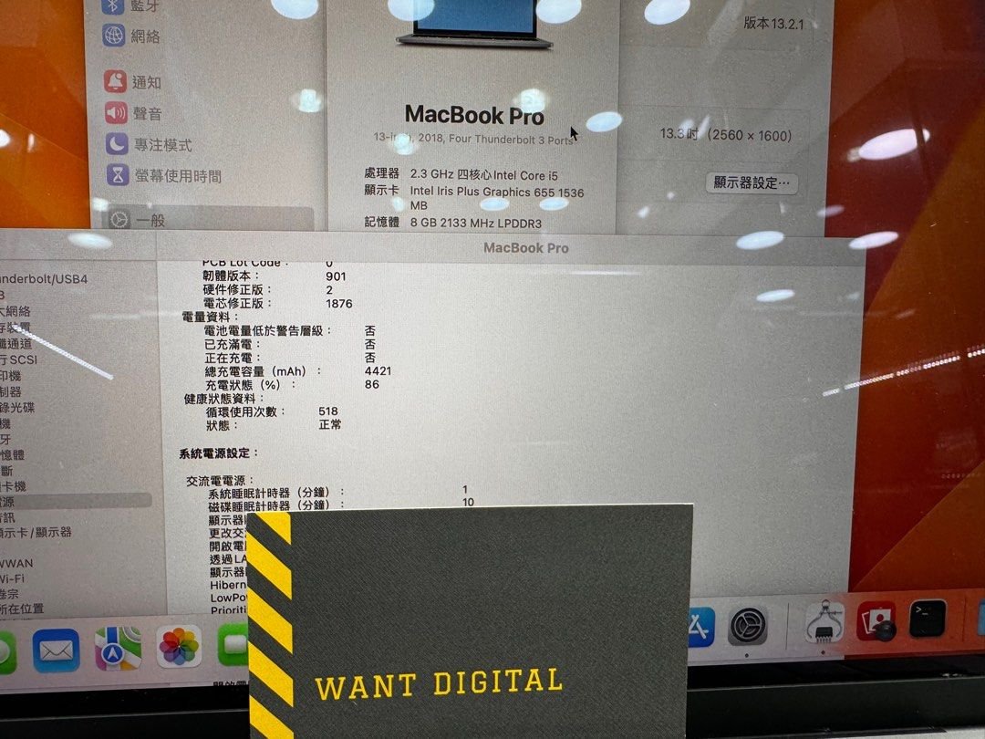 macbook pro 13 2018 i5238256 1722852348 d9193a6b progressive