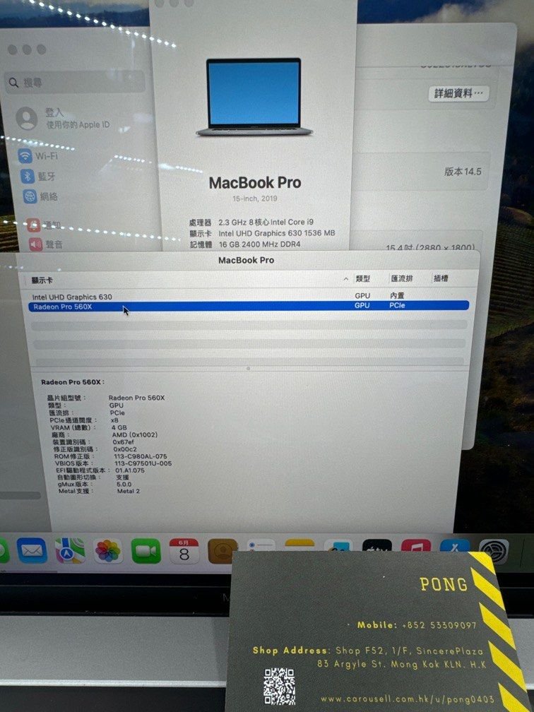macbook_pro_15_2019__i9_16gb_5_1717840413_476ef976_progressive macbook pro 15 2019 i9 16gb 5 1717840413 476ef976 progressive