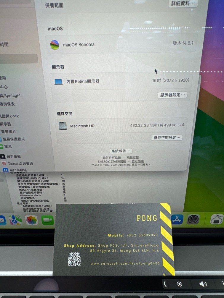 macbook pro 16 i7 32gb 512gb 1726057407 12d08af7 progressive