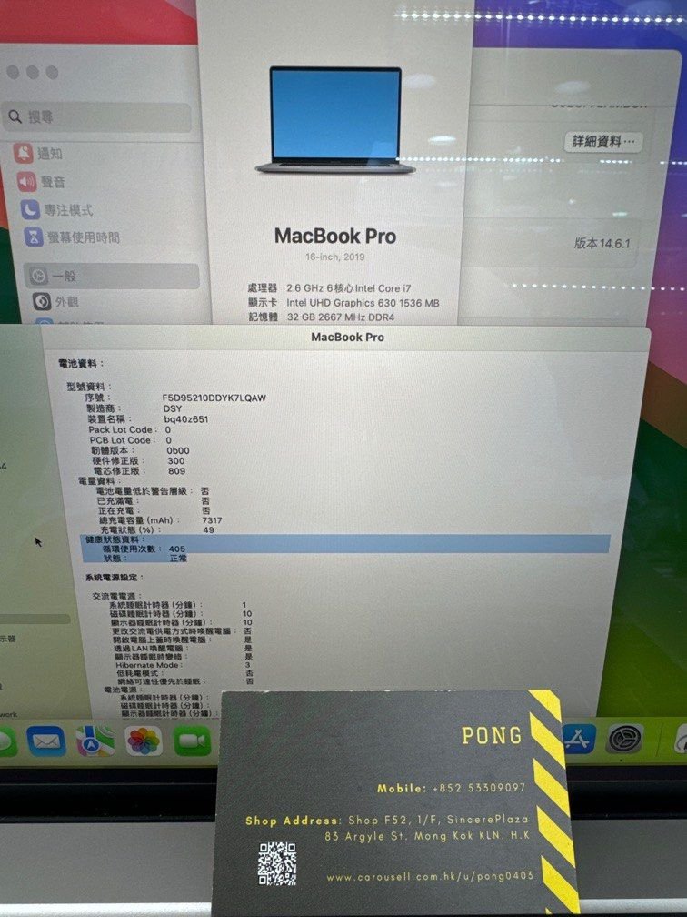 macbook pro 16 i7 32gb 512gb 1726057407 4e3522f5 progressive