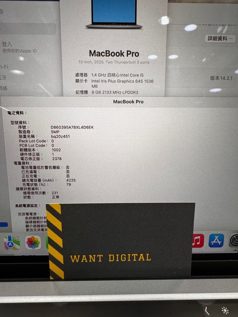 macbook pro 2020 i58256 1710752121 a477250e progressive
