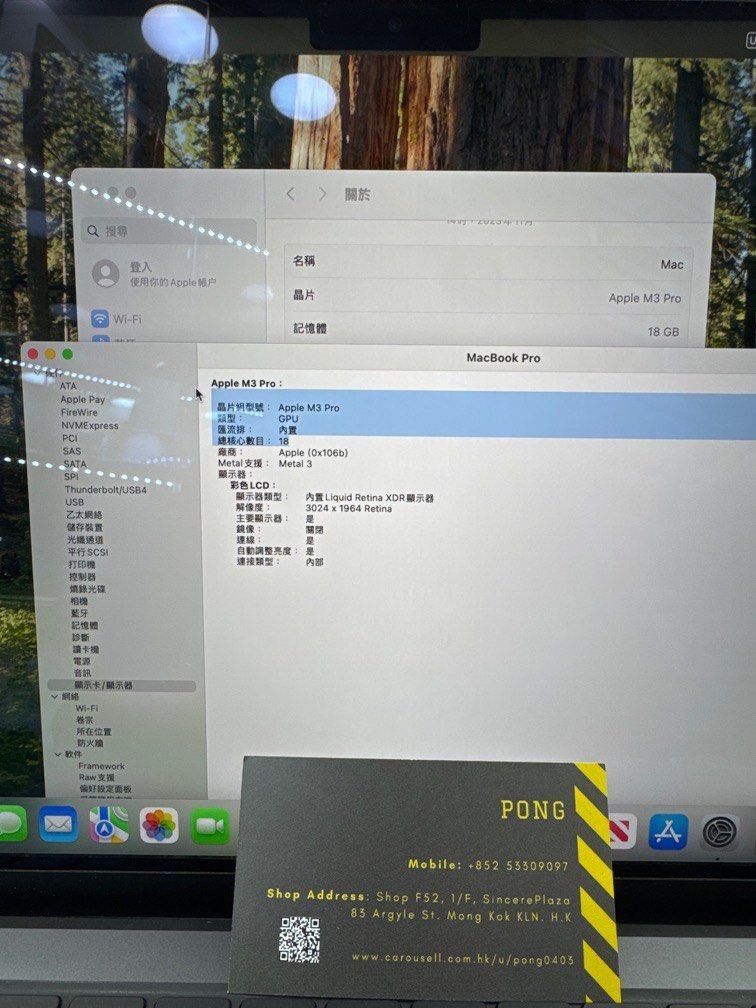 macbook pro m3 pro 14 1tb 1739179230 2a6b9b35 progressive